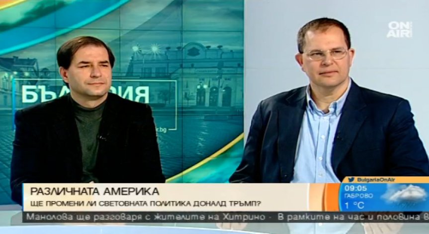 Политиката на Тръмп - заплаха за разруха или алтернатива на статуквото