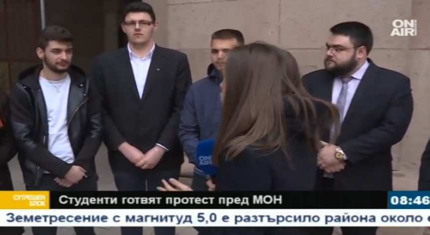 Студенти на протест пред МОН заради орязване на евростипендии