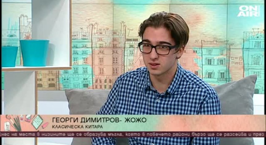 Виртуоз от дете: Георги Димитров - Жожо и любовта му към китарата