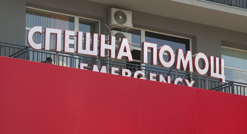 Късно снощи в болницата беше приета още една жена.