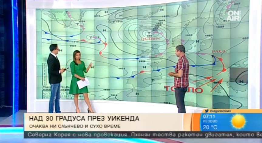 Над 30 градуса през уикенда