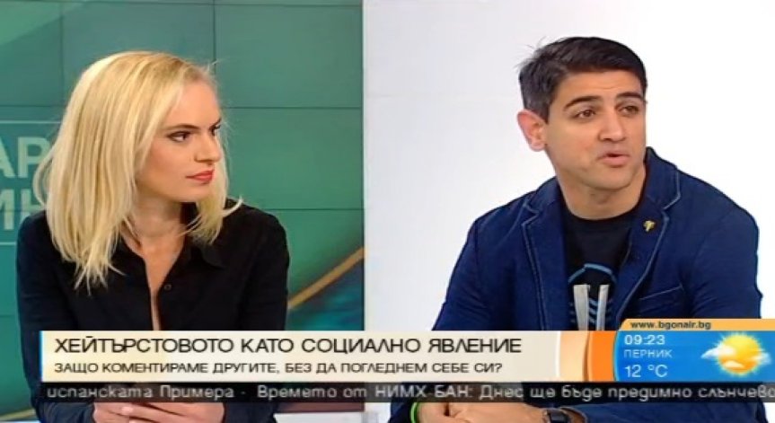 Защо коментираме другите без да погледнем първо себе си?