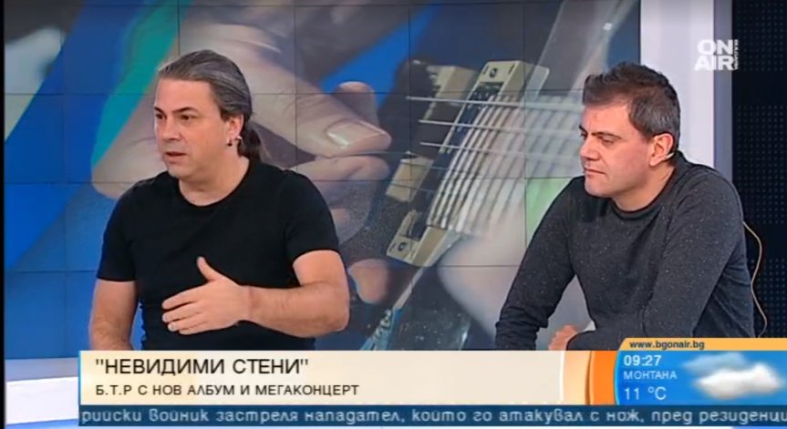 Б.Т.Р. ще зарадва почитателите си с нов албум и мегаконцерт в София