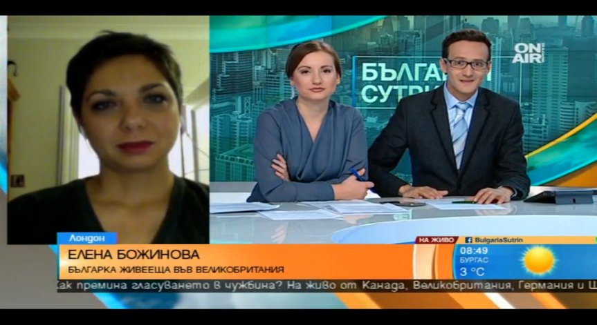 Елена Божинова: Оставката на Борисов не е катастрофа