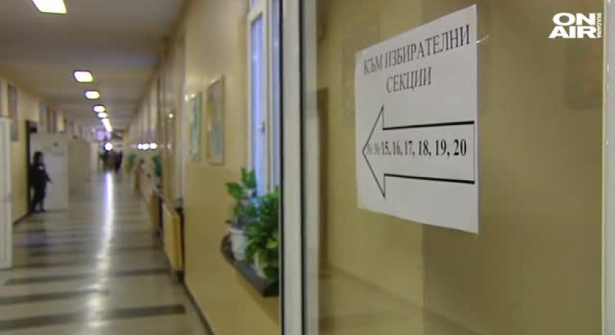 Избирателите не срещат затруднения с разчитането на изборните бюлетини