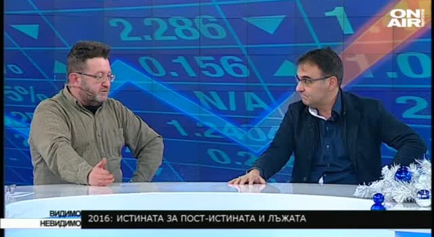 Иво Маев и Димитър Кабаков