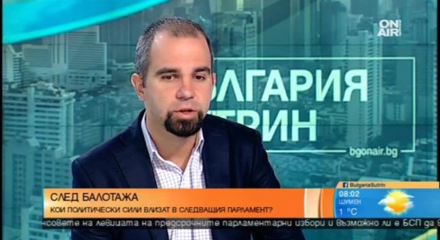 Първан Симеонов: В един нов Парламент няма да е толкова неудобно за ГЕРБ