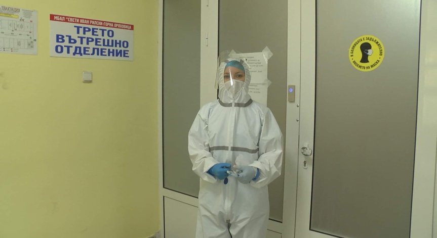 Удължиха срока за кандидатстване за евросредства за Ковид отделения 
