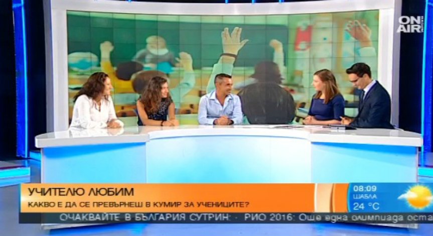 Учителят, след когото тръгват деца и родители