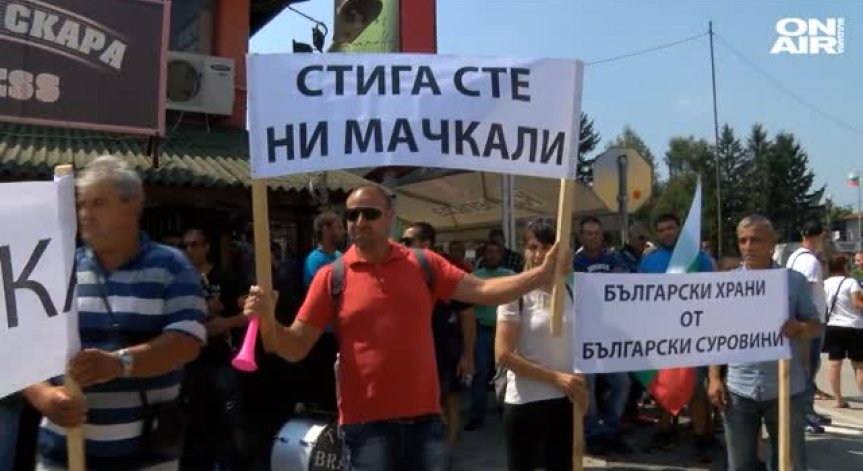 Овцевъдите затвориха пътя София - Варна