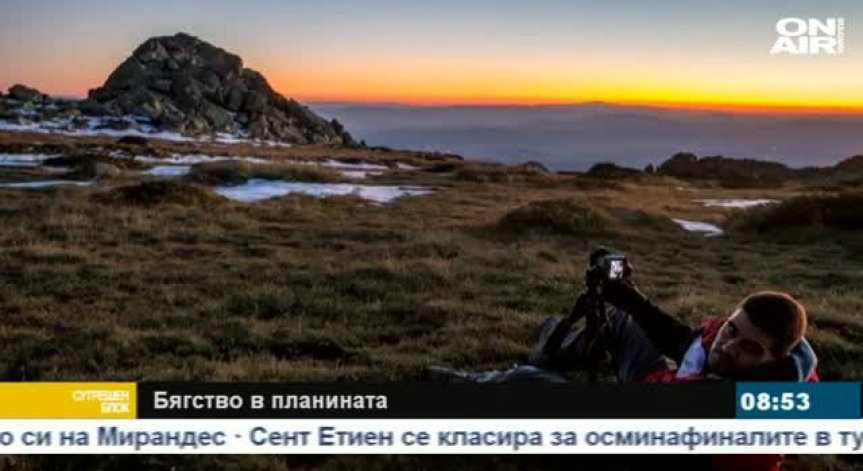 М. Петрова: Планината е непредвидима