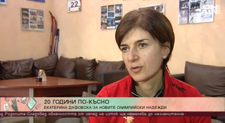 Екатерина Дафовска пред Bulgaria ON AIR за олимпийската титла и животът днес