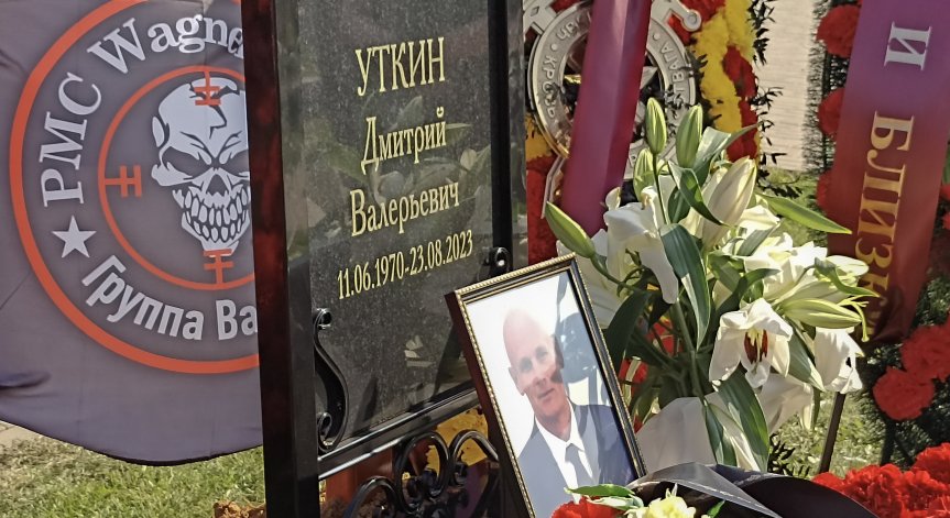 На дискретна церемония край Москва погребаха и дясната ръка на Пригожин - Дмитрий Уткин