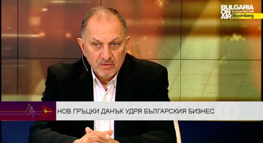 Нов гръцки данък удря българския бизнес