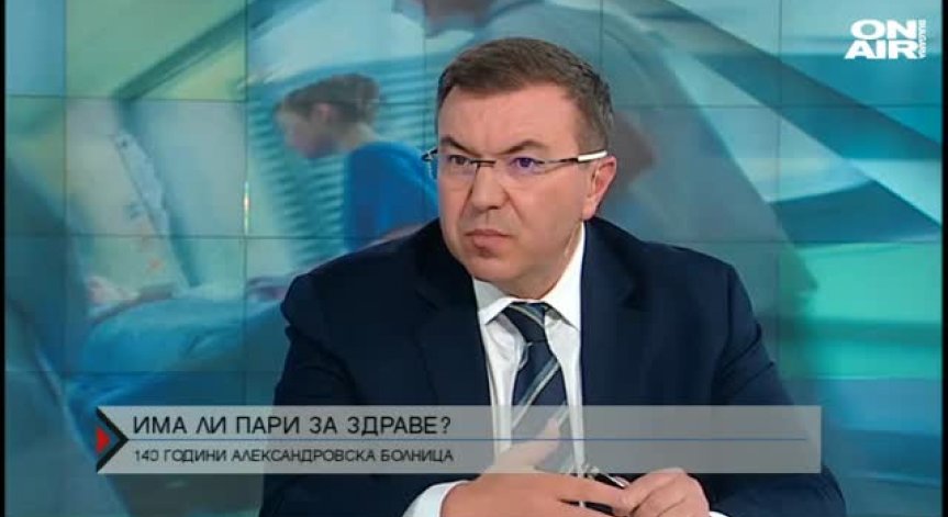 Здравеопазването всяка година струва 8 млрд. лева