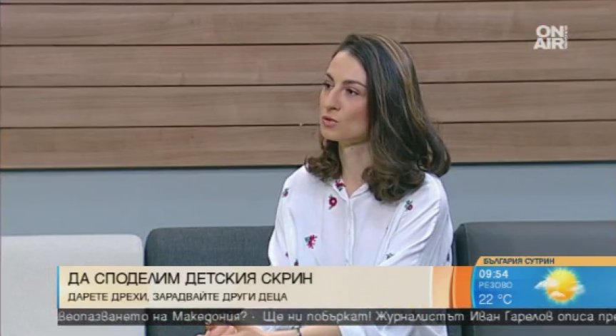Бутик подарява детски дрехи втора употреба на всички