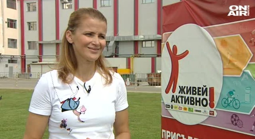 Живей активно с Тереза Маринова и йога практики с Вера Захариева и Даниела Събева