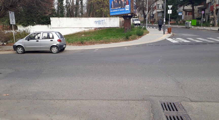 Напълно изтрита 