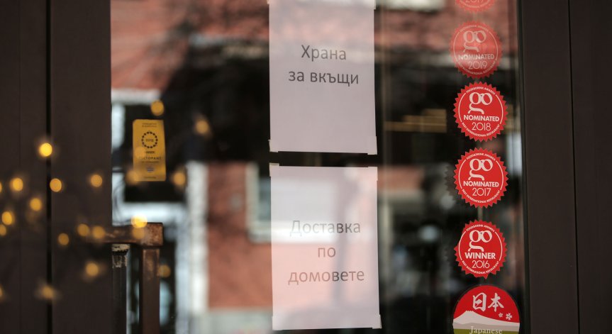 През 2021 г. активните фирми у нас са намалели с 4,8%