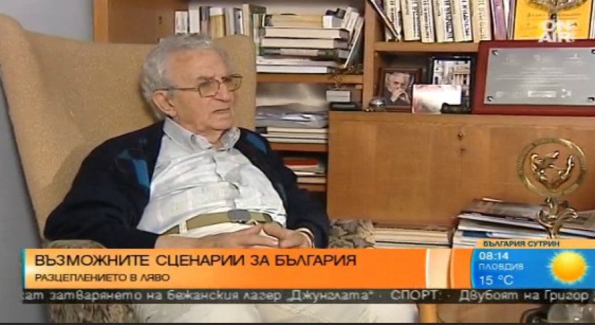 Анжел Вагенщайн: Хората искат по-малко демокрация и повече ред