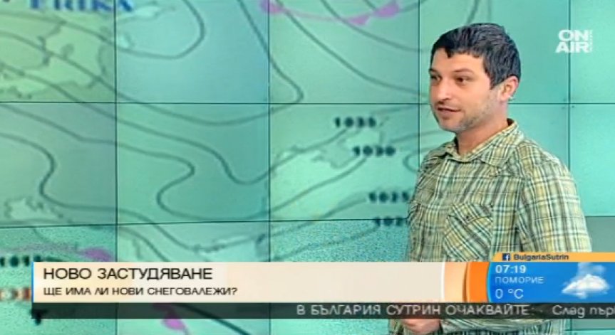 Обличайте се дебело, зимата се завръща!