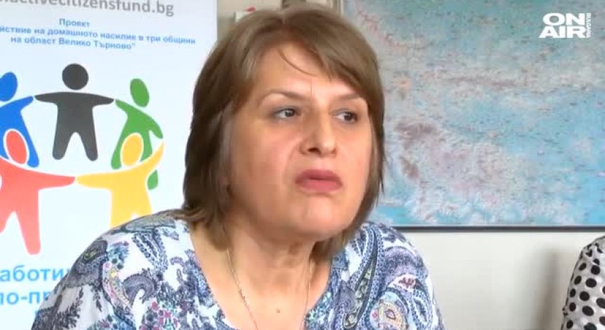 Домашното насилие се пренесе над възрастните