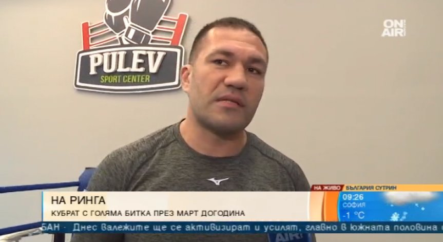 Кубрат Пулев излиза на ринга през март догодина