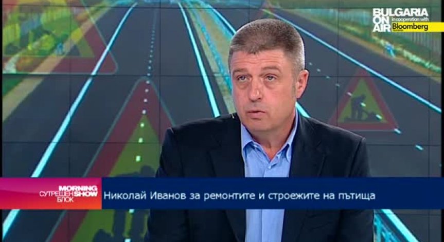 Николай Иванов: Няма нужда от тунел на АМ „Струма“