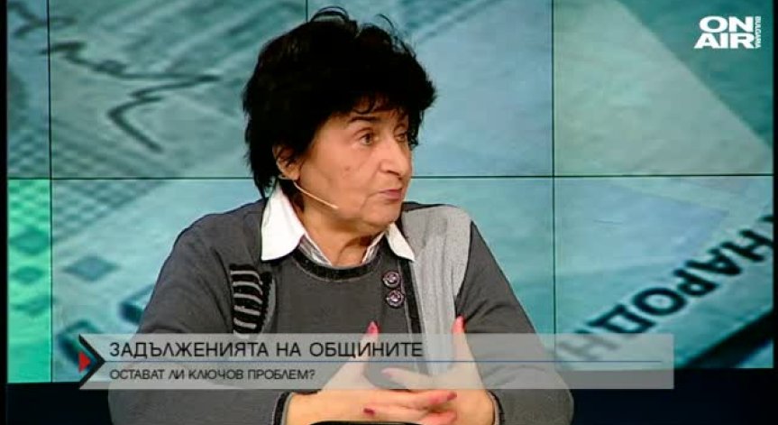 Доходи, здравеопазване, бедствия - проблемите на 2017-та