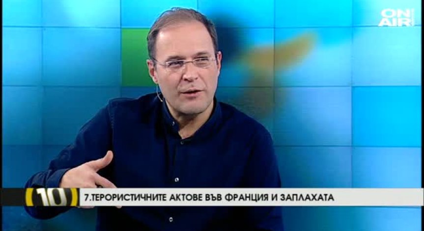 Какво се случи в България през изминалата 2015 година?