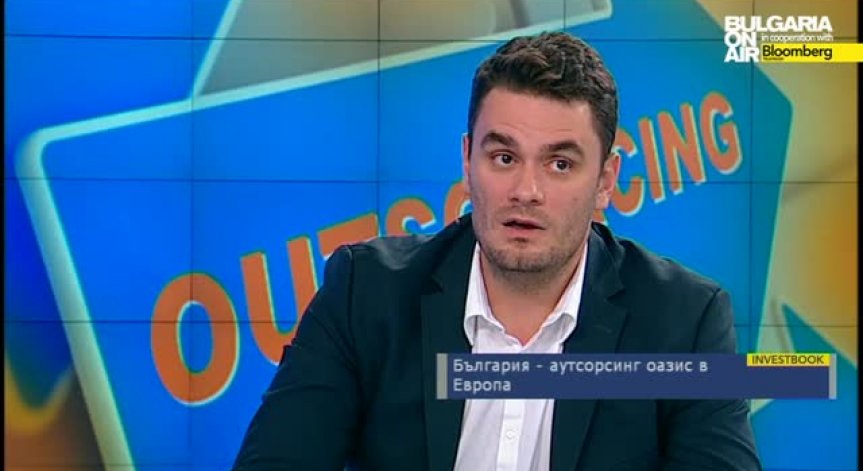България - аутсорсинг оазис в Европа