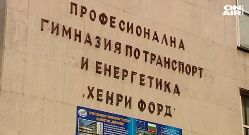 Тази година след 7 клас: Сформирани са 27 защитени паралелки