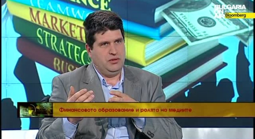 Финансово образовани чрез медиите