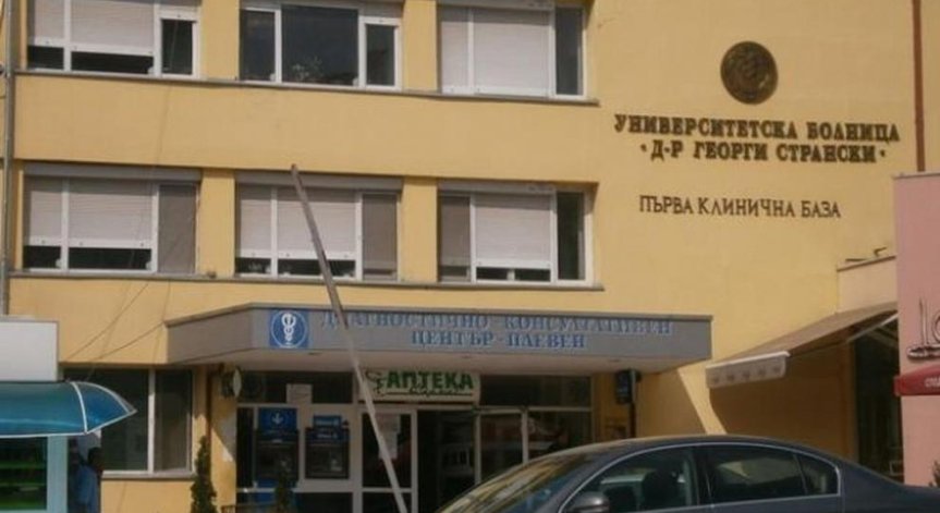 Задържаха мъж за нападение над медицинска сестра в Плевен