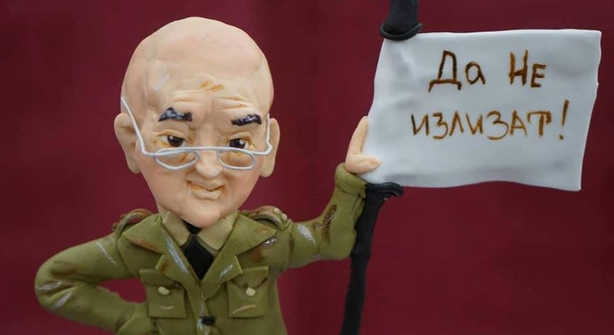 Ген. Мутафчийски в интерпретациите на сладкарите