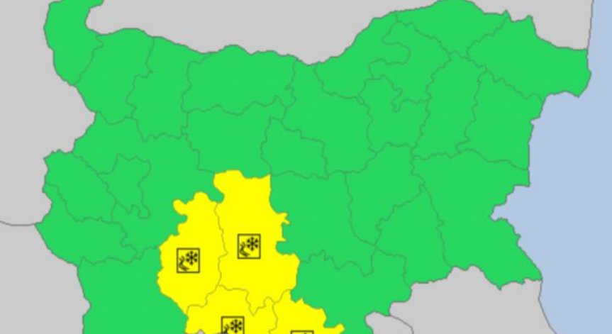 За 14 март е обявен жълт код за сняг в областите - Кърджали, Смолян, Пловдив и Пазарджик