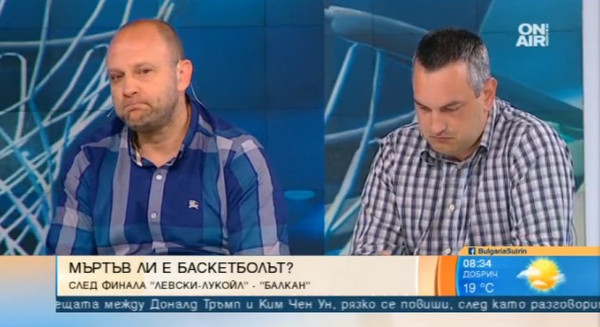 Бутилки, бесилки и псувни – един мач на 
