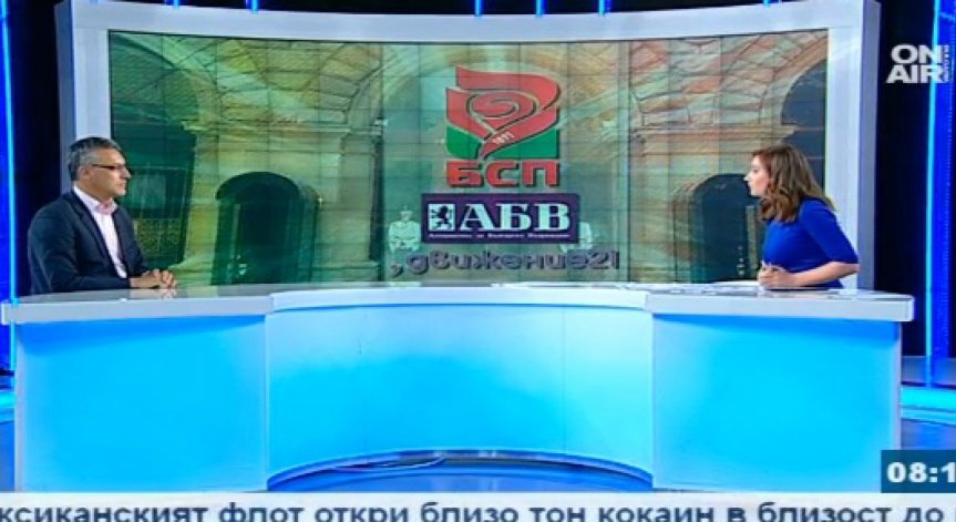 Кои са претендентите за президентския пост от левицата?