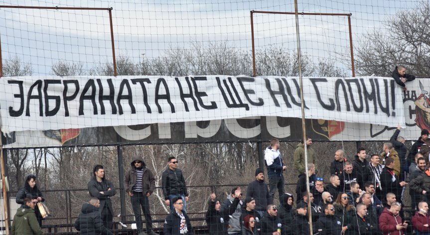 РЗИ-Пловдив забрани на 