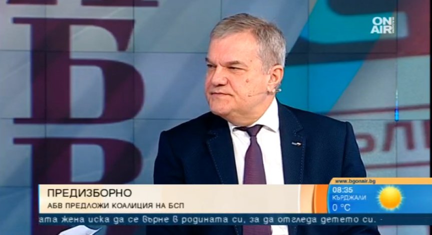 АБВ иска коалиция с БСП за евровота, чака отговора на левицата