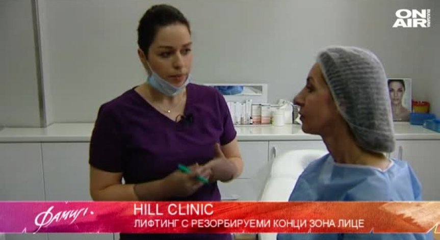 Красотата не е подвластна на времето с метода Aptos