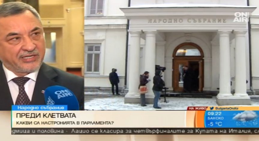 Валери Симеонов за Радев: Да му дадем 100 дни и да видим какво ще се случи