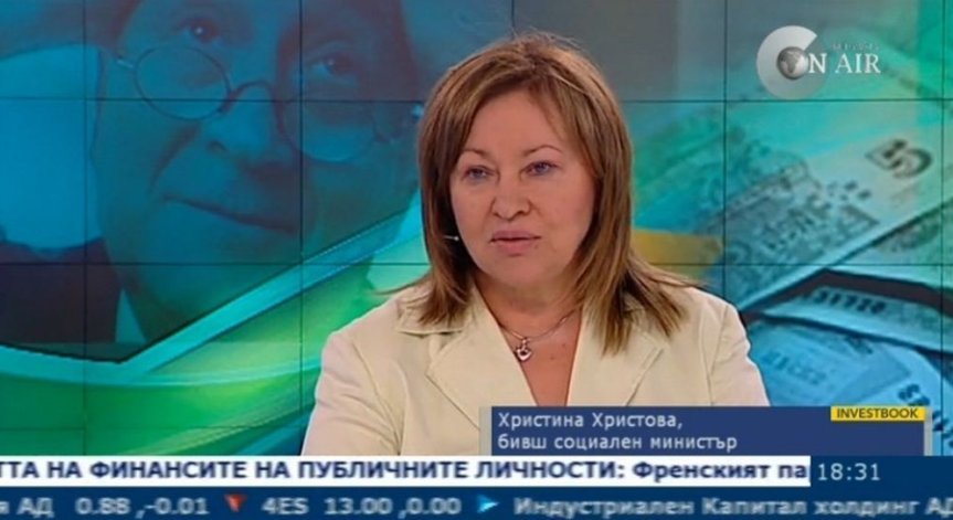 Хр. Христова: Необходим е по-задълбочен анализ за пенсионната реформа