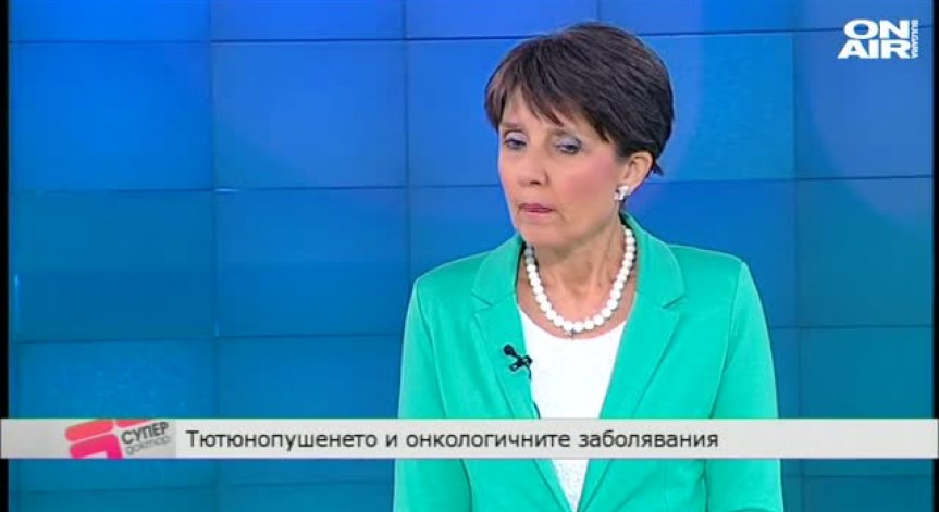 Вредите от тютюнопушенето