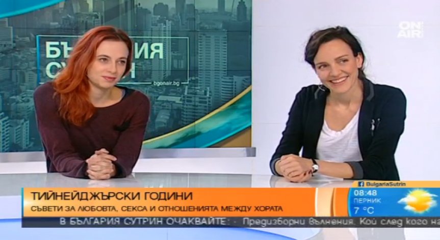 България на първо място по нежелана бременност сред подрастващите