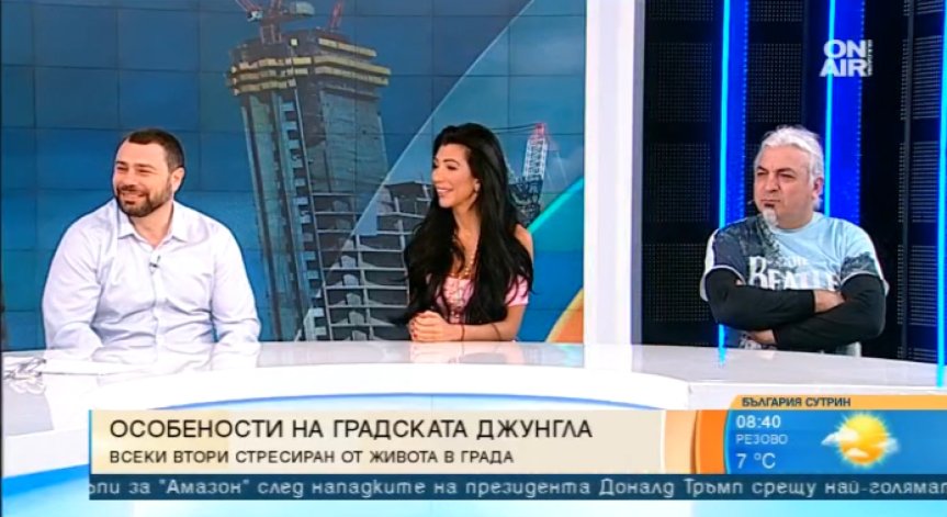Стресът от големия град или как да борим ежедневието…