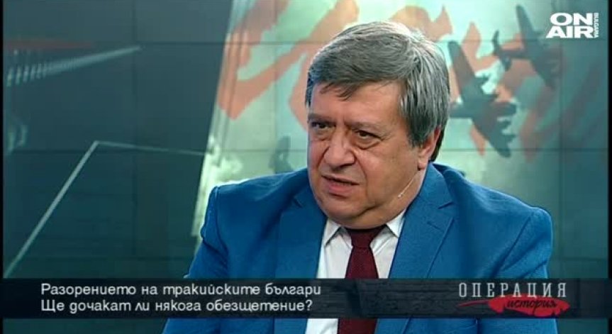 Разорението на тракийските българи и дължи ли Турция обезщетения?