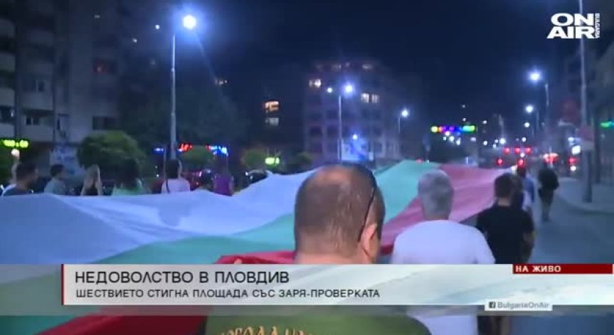 Късна емисия