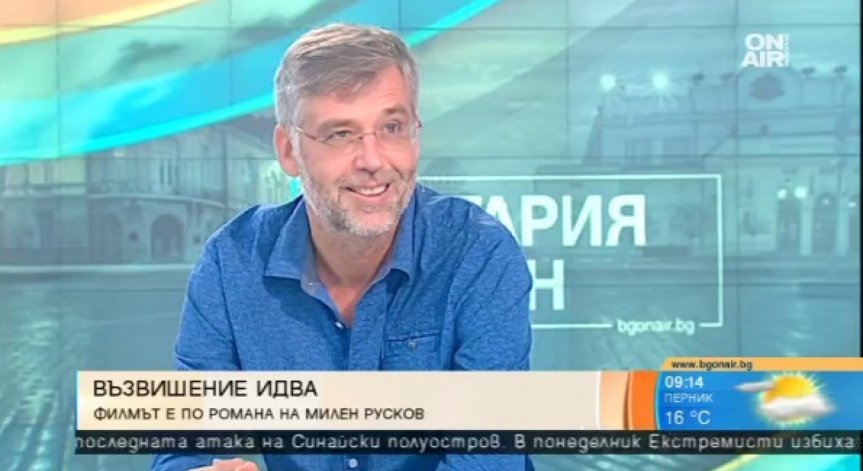 Виктор Божинов открехна завесата за филма 