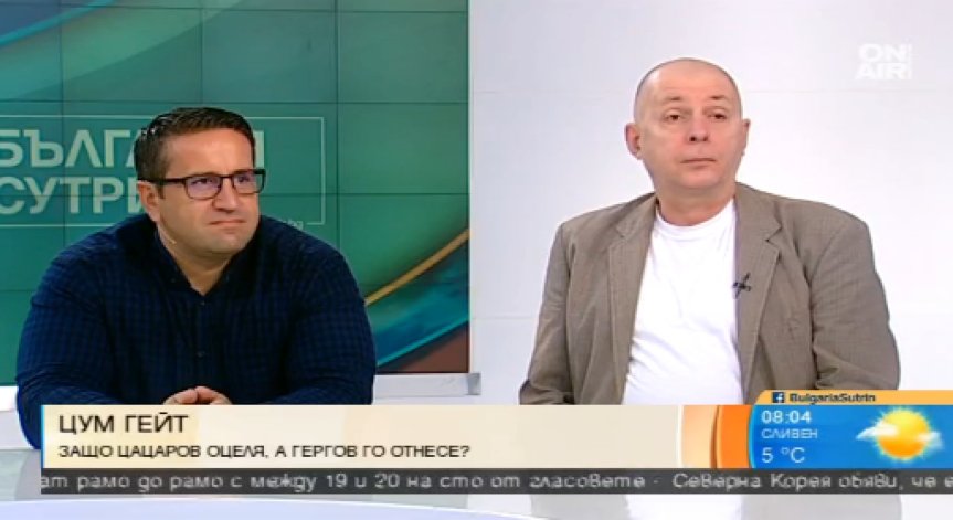 Георги Коритаров: 